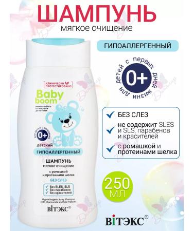 Vitex Children's shampoo 2 in 1 Baby Boom