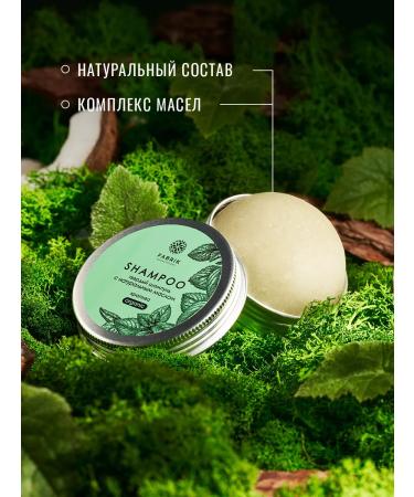 FABRIK Cosmetology Solid shampoo natural unysulfant nettle extract - Buy Online on GoSupps.com