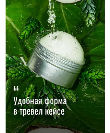 FABRIK Cosmetology Solid shampoo natural unysflower with hop oil - Buy Online on GoSupps.com