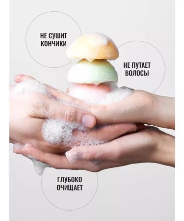 FABRIK Cosmetology Solid shampoo natural unysflower with hop oil - Buy Online on GoSupps.com