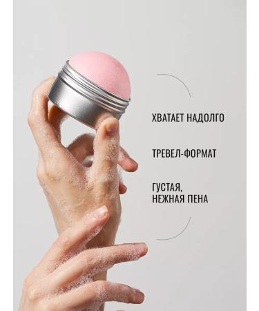 FABRIK Cosmetology Solid shampoo natural unysulfant with red pepper - Buy Online on GoSupps.com