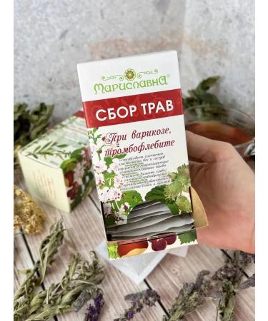 Marislavna Ground collection "with varicose veins" 30 filter packages - Buy Online on GoSupps.com