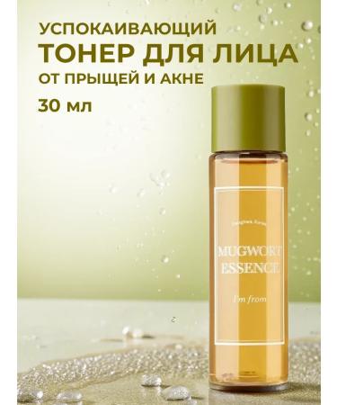 I'm From Toner for the face