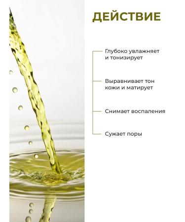 I'm From Toner for the face - Buy Online on GoSupps.com