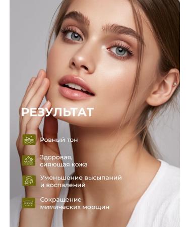 I'm From Toner for the face - Buy Online on GoSupps.com