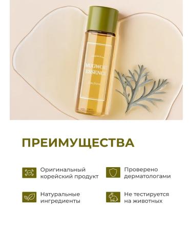 I'm From Toner for the face - Buy Online on GoSupps.com