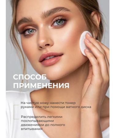 I'm From Toner for the face - Buy Online on GoSupps.com