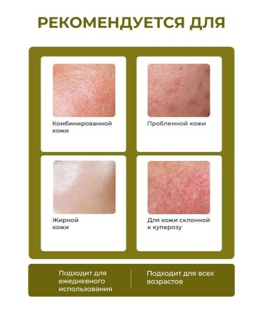 I'm From Toner for the face - Buy Online on GoSupps.com