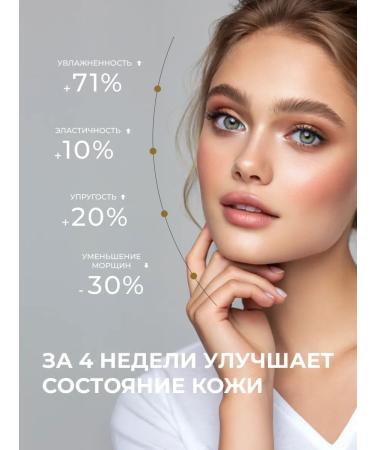 I'm From Toner for the face - Buy Online on GoSupps.com