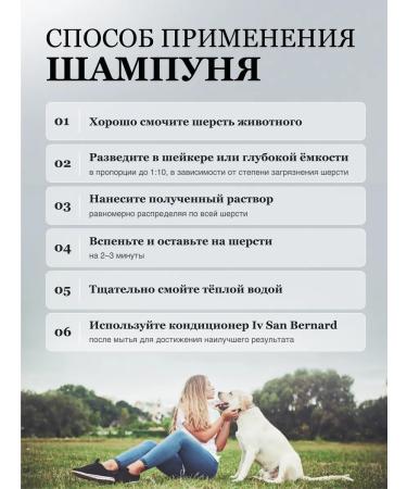 iv san bernard ISB banan - Buy Online on GoSupps.com