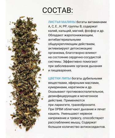 Diveyevo Compound Vitamin tea monastery herbal collection for immunity - Buy Online on GoSupps.com
