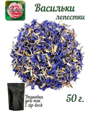 Camellia Tea Company Vasilek petals