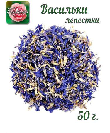 Camellia Tea Company Vasilek petals - Buy Online on GoSupps.com