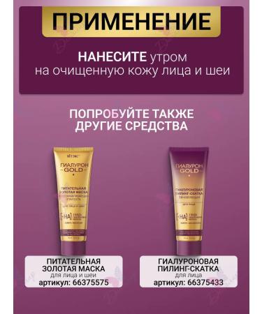 Vitex Modeling Cream Lifting for Facial and Neck Day 50+ - Buy Online on GoSupps.com