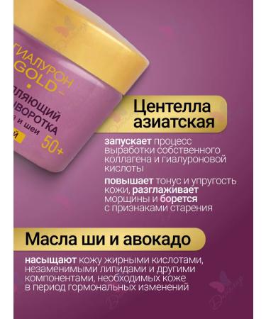 Vitex Facial and neck cream night 50+ hyaluron Gold - Buy Online on GoSupps.com