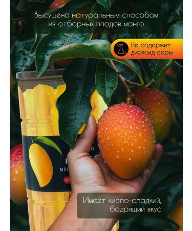 BioHerb Dried mango 1 kg without sugar - Buy Online on GoSupps.com