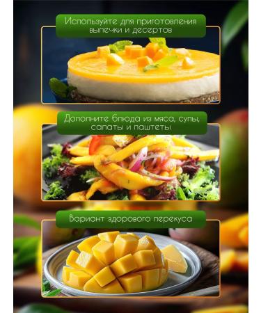 BioHerb Dried mango 1 kg without sugar - Buy Online on GoSupps.com