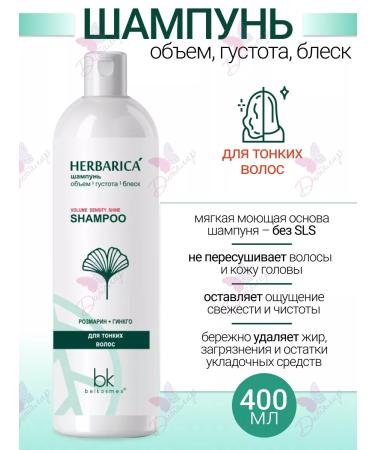 Belkosmex Shampoo volume Herbarica density