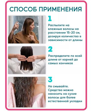 Belita Spray - BB serum for hair thermal protection 12 in 1 - Buy Online on GoSupps.com