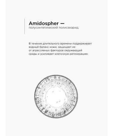 EGIA Biocare System Normal and dry skin - Buy Online on GoSupps.com