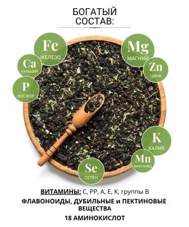 Diveyevo Compound Ivan-tea with linden scattered fermented 100g - Buy Online on GoSupps.com