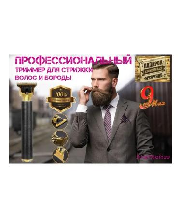 Markeliss Hair Clipper / Beard Trimmer / Electric Razor / Shaving Machine
