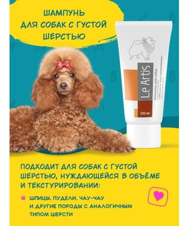 Le Artis Dog shampoo "Texture and volume" - Buy Online on GoSupps.com