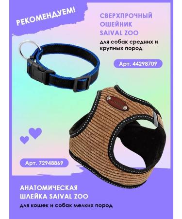 Le Artis Dog shampoo "Texture and volume" - Buy Online on GoSupps.com