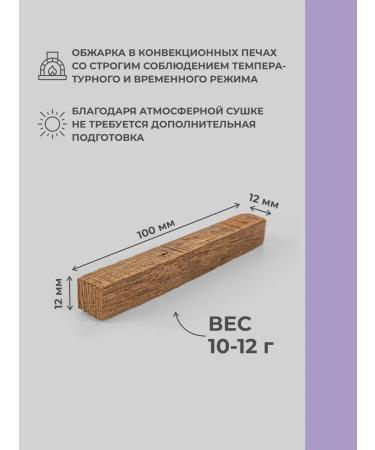 Maikop cooper Sticks to insist moonshine medium firing 100 grams - Buy Online on GoSupps.com