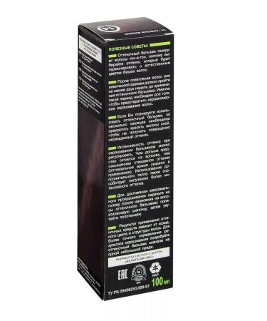 BELITA Lux color Balm tone tone No. 14 sang - Buy Online on GoSupps.com