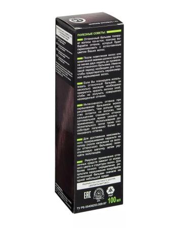 BELITA Lux color Balm tone tone No. 14 sang - Buy Online on GoSupps.com