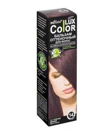 BELITA Lux color Balm tone tone No. 14 sang - Buy Online on GoSupps.com