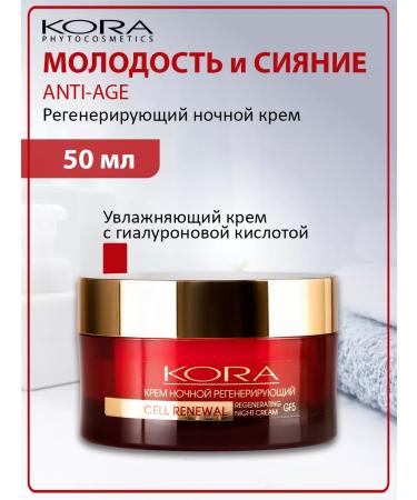 BARK Anti -aging night face cream regenerating 50 ml