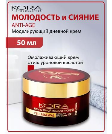 BARK Anti -aging cream with hyaluronic acid daytime 50 ml