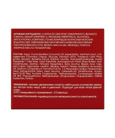 BARK Anti -aging cream with hyaluronic acid daytime 50 ml - Buy Online on GoSupps.com