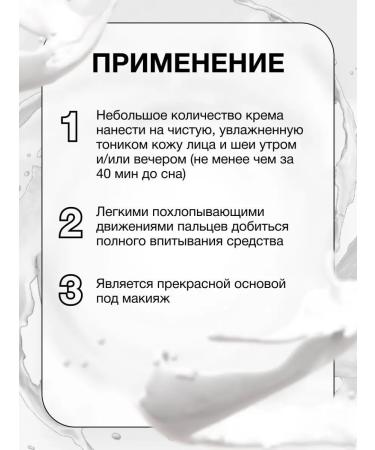 BARK Nutrient Cream Antistress for Face with vitamin C 50 ml - Buy Online on GoSupps.com