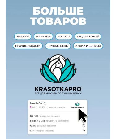 BARK Strengthening cream lifting of the face against wrinkles 50 ml - Buy Online on GoSupps.com