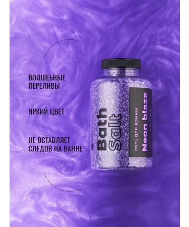 FABRIK Cosmetology Sea salt for the bath is flickering shimmer - sparkles - Buy Online on GoSupps.com