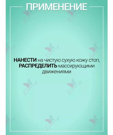 Belkosmex Feet cream intensive recovery Herbarica - Buy Online on GoSupps.com