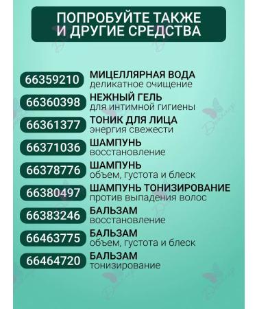 Belkosmex Feet cream intensive recovery Herbarica - Buy Online on GoSupps.com