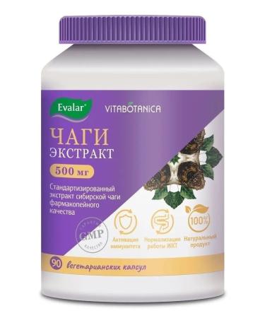 Evalar Vitabotany chaga capsule 90 pcs - Buy Online on GoSupps.com