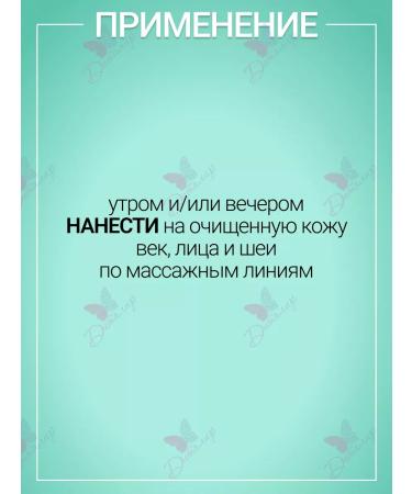 belkosmex Facial cream and age power 55+ Herbarica - Buy Online on GoSupps.com