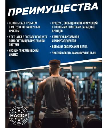 Siberian Nutrogunz Gainer for gaining mass and weight Mad Mass Gainer 2 kg - Buy Online on GoSupps.com