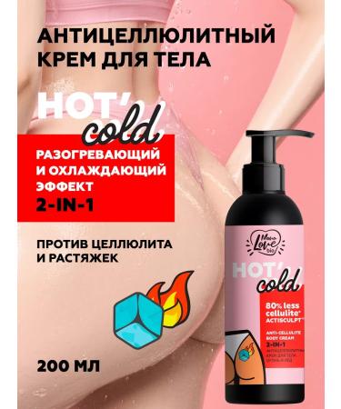BISOU MonoLove Anti -cellulite body cream warming + cooling 2 v1