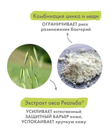 Dermalibour + Cica Cleaning Pension Gel 200 ml A-Derma - Buy Online on GoSupps.com