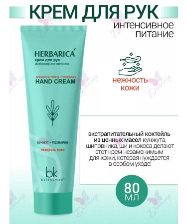 Belkosmex Hand for hands intense power Herbarica