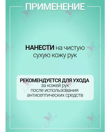 Belkosmex Hand for hands intense power Herbarica - Buy Online on GoSupps.com