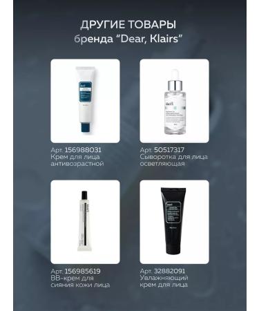 Dear Claires Antioxidant moisturizing mist face spray - Buy Online on GoSupps.com