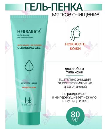 Belkosmex Herbarica face foam