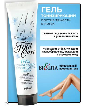 BELITA Gel tonic against severity in the legs of Ultra Foot